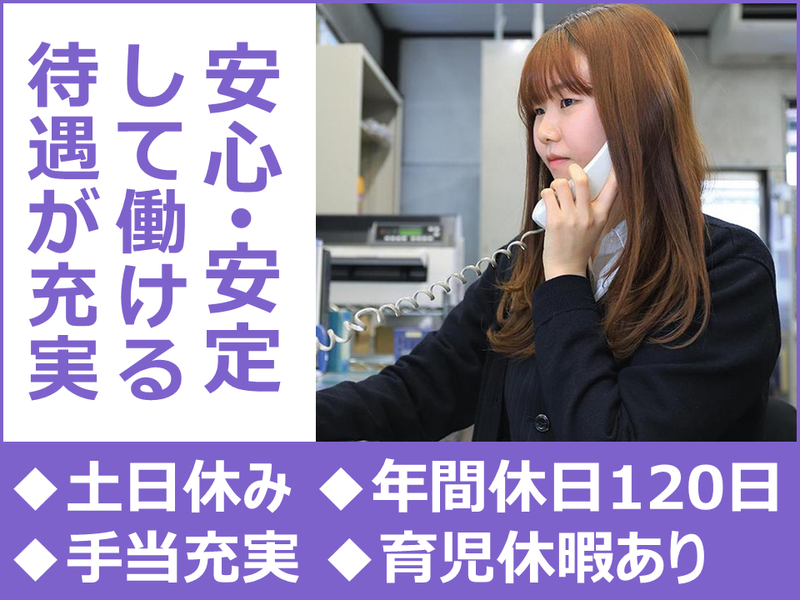 株式会社ニッコークリエート