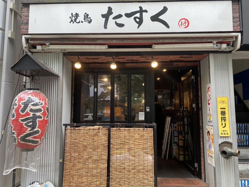 株式会社TASK　焼鳥たすく新橋店のアルバイト・バイト求人情報-04