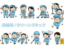 日東グローブシップ・カストディアル・サービス株式会社のアルバイト・バイト求人情報-11