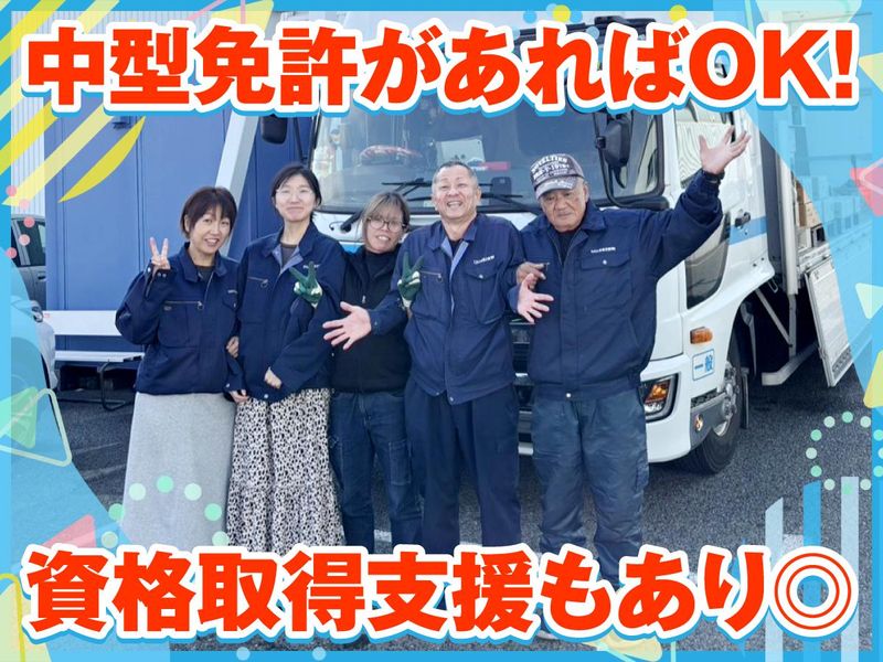 ツー・エス・エー物流企画株式会社-0001の求人・転職情報