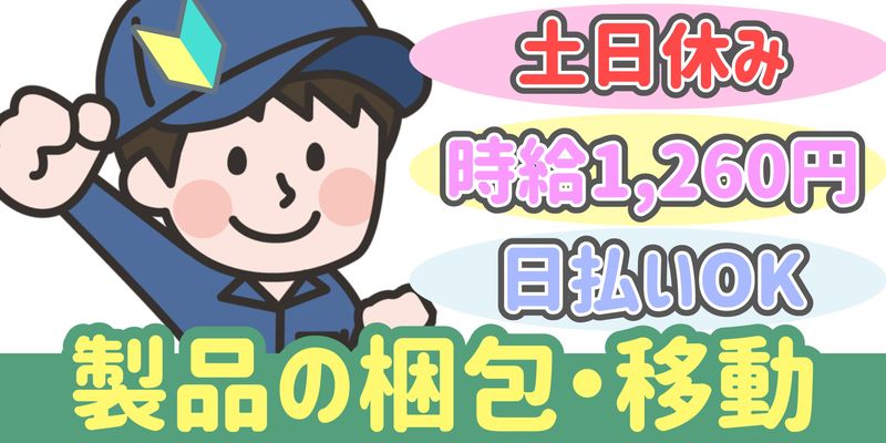 シンリツAGS株式会社