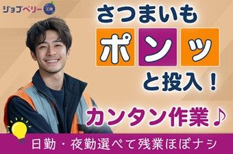 シーデーピージャパン株式会社