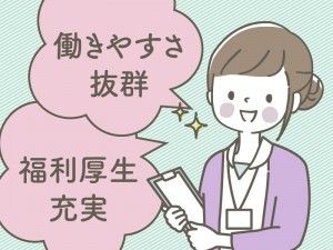 株式会社ウェリオsocial worksのアルバイト・バイト求人情報-05