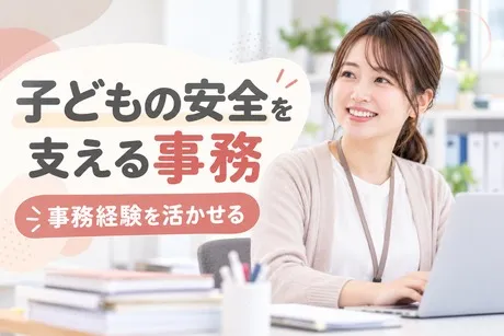 ヒューマンステージ株式会社のアルバイト・バイト求人情報