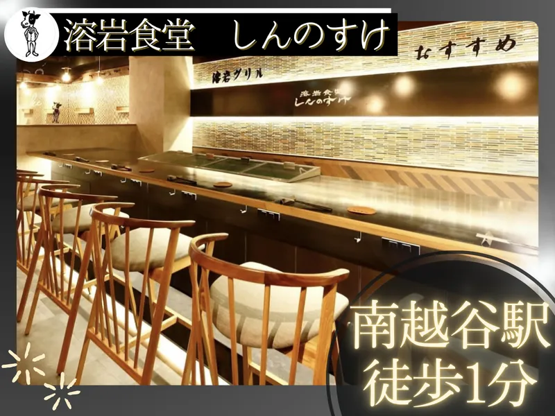 株式会社Ａ・Ｆ・ＯＮＥフードサービスの求人・転職情報