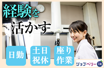 シーデーピージャパン株式会社