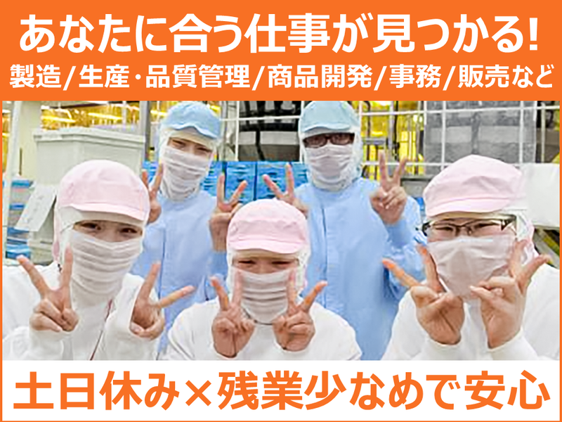 丸彦製菓株式会社