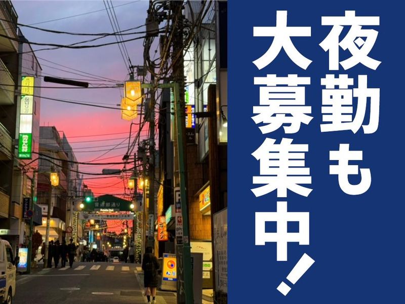 株式会社フリースタイル 下北沢のアルバイト・バイト求人情報-03