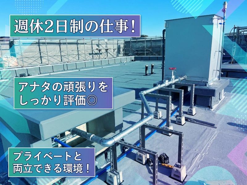 ライキ株式会社の求人・転職情報