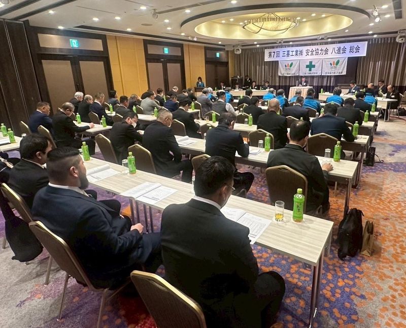 三喜工業株式会社-0002の求人・転職情報