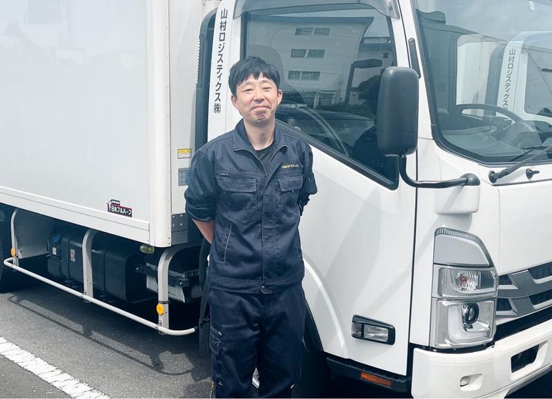 山村ロジスティクス株式会社　八王子運輸営業所