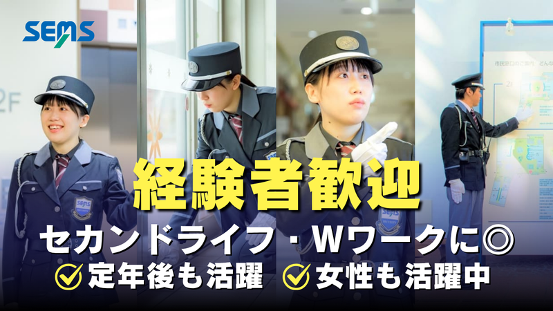 大宮JPビルディング(勤務先)のアルバイト・バイト求人情報-02