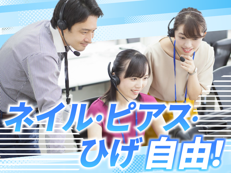 株式会社Arbr<派遣先:千代田区神田松永町>のアルバイト・バイト求人情報-02
