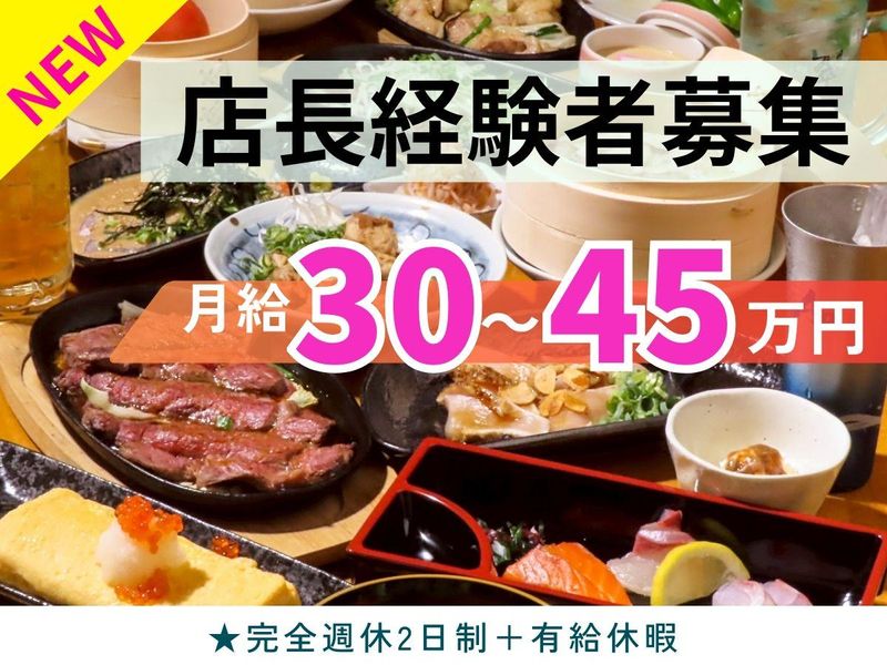 合同会社Ｒｅｄｏの求人・転職情報