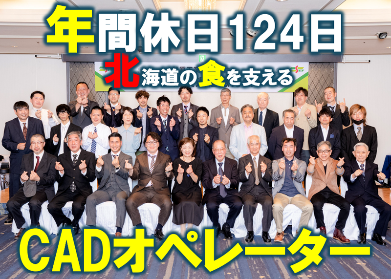 榊原工業株式会社のアルバイト・バイト求人情報-06
