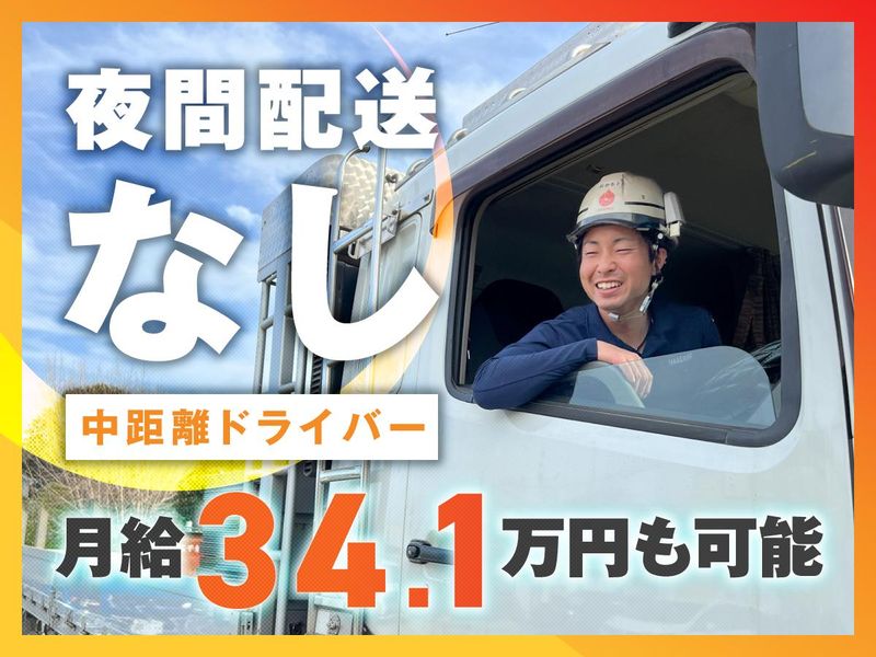 高千穂鉄筋株式会社の求人・転職情報
