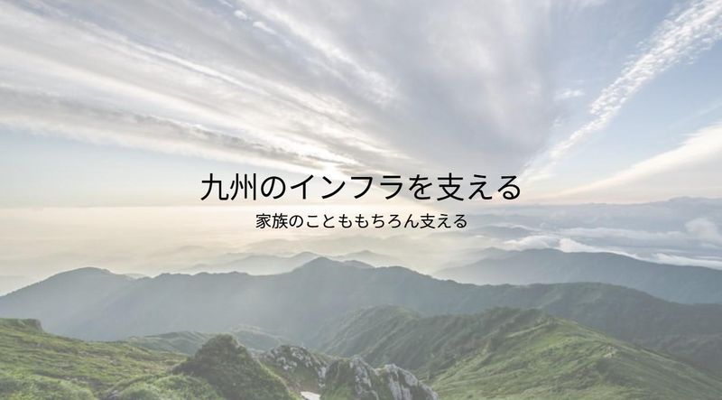 玄海作業所のアルバイト・バイト求人情報-02