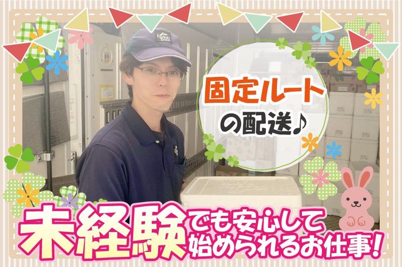 株式会社シード　東大阪事業所のアルバイト・バイト求人情報-02