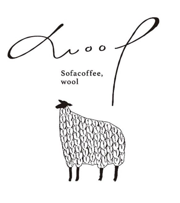 sofacoffee　wool