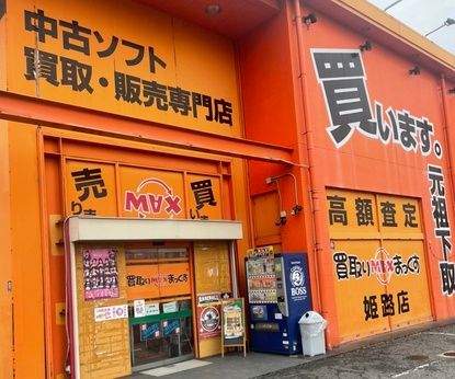 FTC株式会社の求人・転職情報