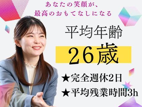 FIDIA SOLUTIONS株式会社の派遣求人情報