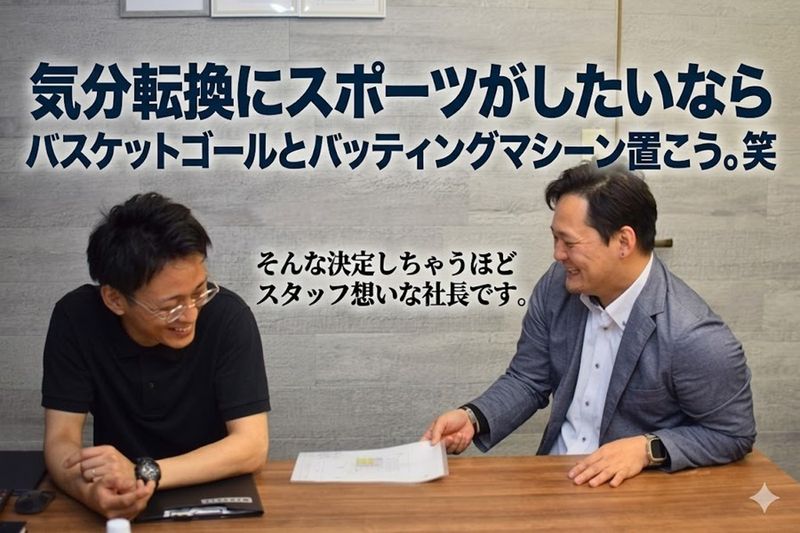 有限会社アルクラフトの求人・転職情報
