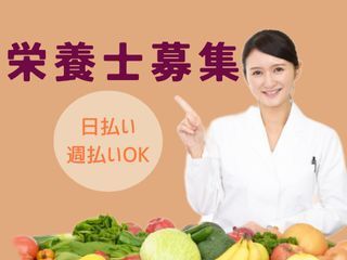 株式会社プログレスのアルバイト・バイト求人情報-02