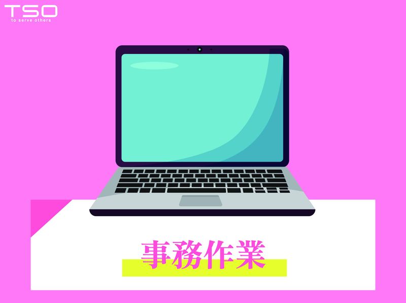 株式会社TSO/inside1のアルバイト・バイト求人情報-03