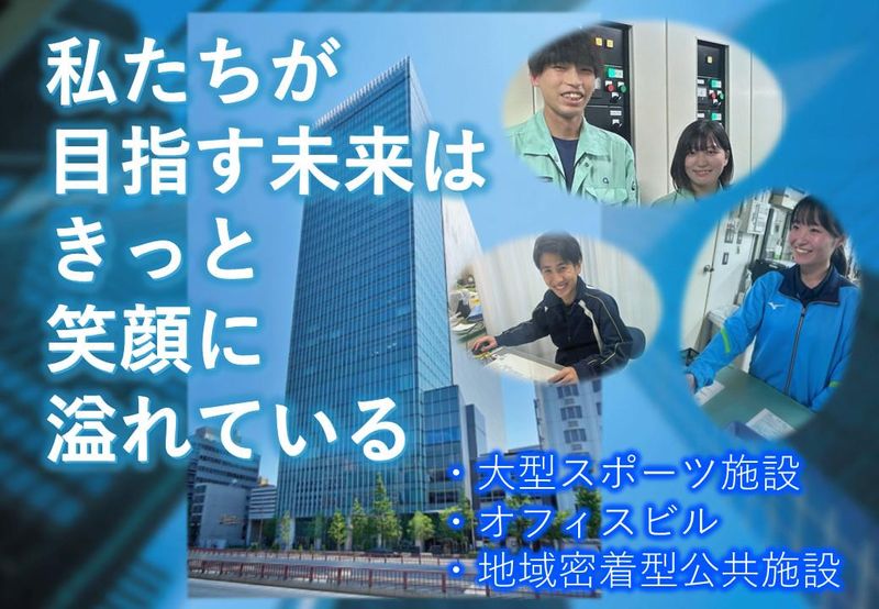 株式会社オーエンス