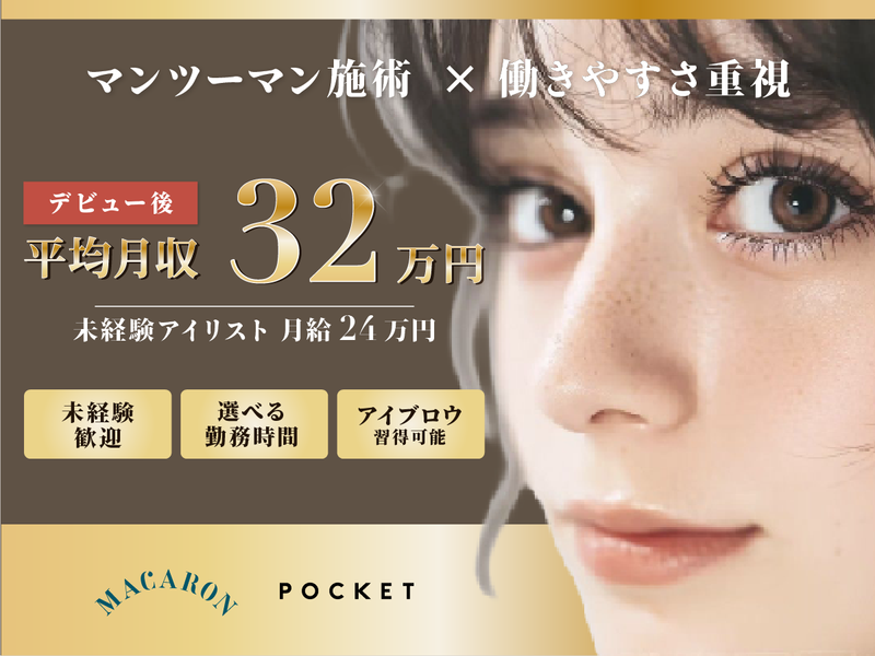 株式会社ファイブスターの求人・転職情報