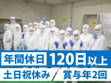 ファンシーフーズ株式会社-0002の求人・転職情報