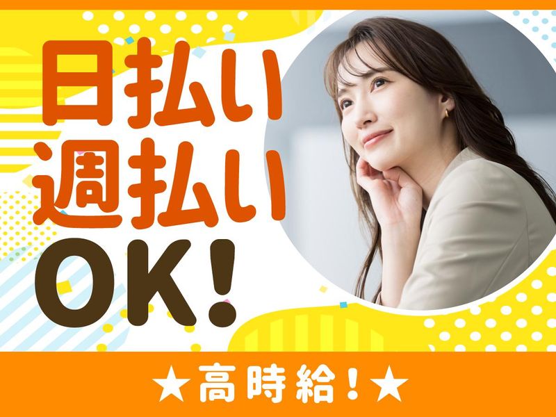 株式会社コマエンタープライズ　大阪営業所【002】のアルバイト・バイト求人情報-03