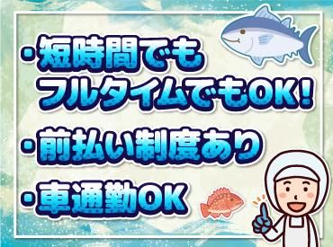 AIXセントラルキッチン　函館工場(株式会社アイックス)のアルバイト・バイト求人情報-02
