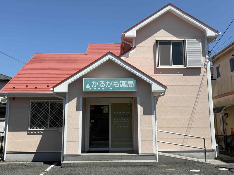 有限会社つばさメディカの求人・転職情報