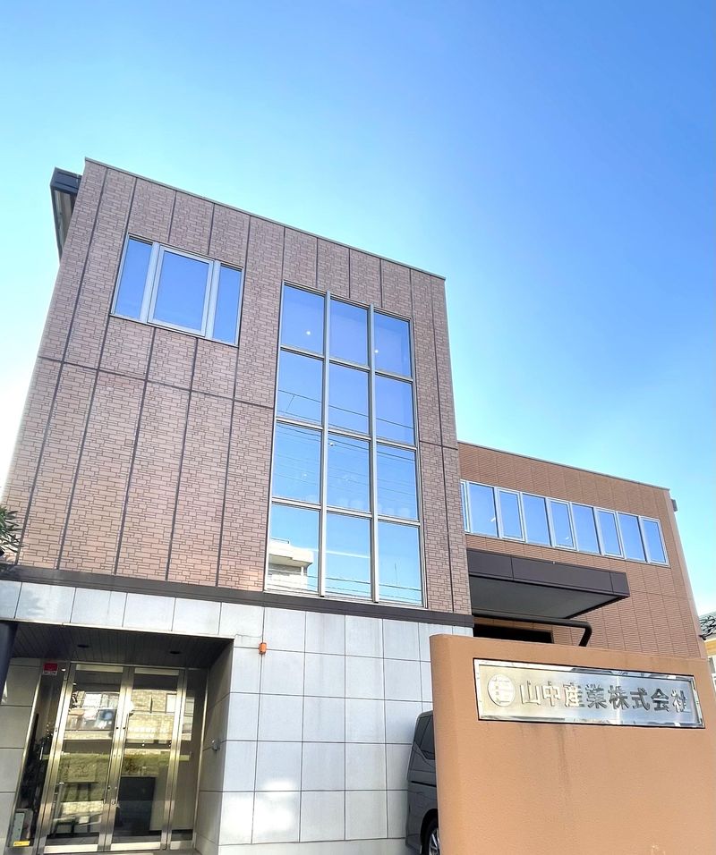 山中産業株式会社-0001の求人・転職情報