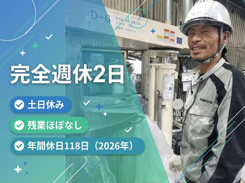 茨木塗料株式会社の求人・転職情報