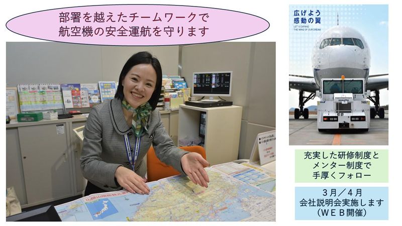 中国ターミナルサービス株式会社