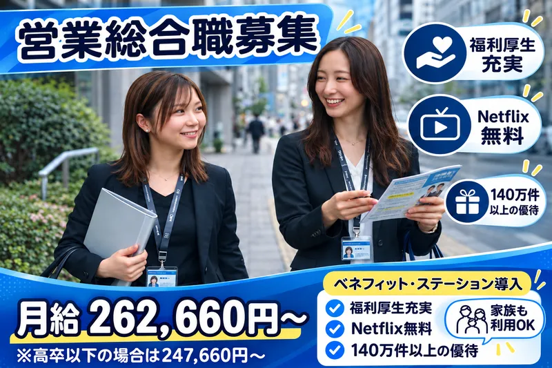 株式会社RANCEの求人・転職情報