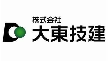 株式会社大東技建の求人3