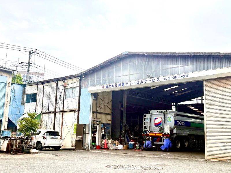 株式会社関東ディーゼルサービスのアルバイト・バイト求人情報-03