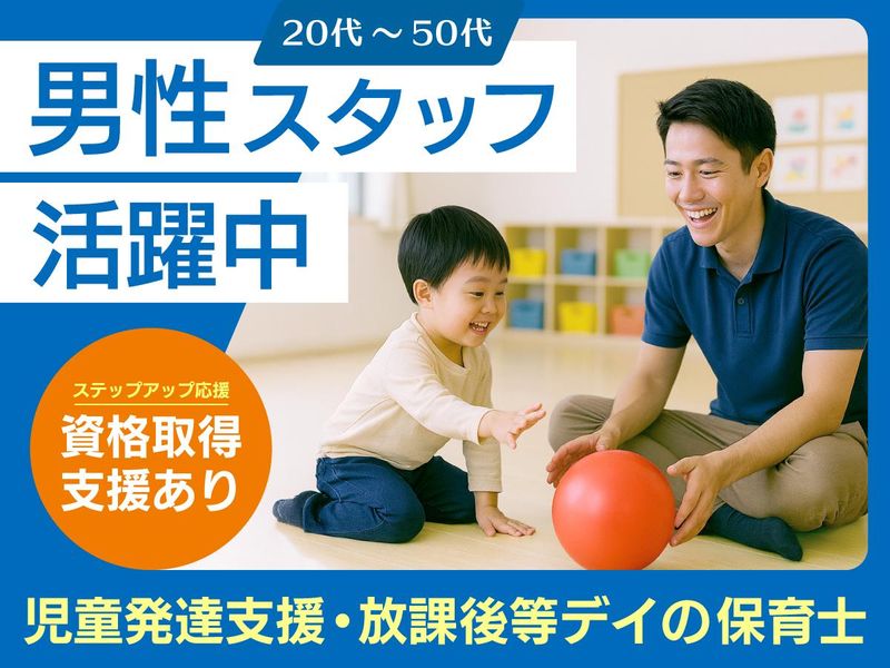有限会社プランニング富士の求人・転職情報