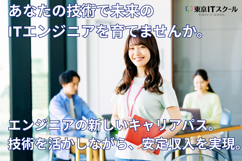 株式会社システムシェアードの求人・転職情報