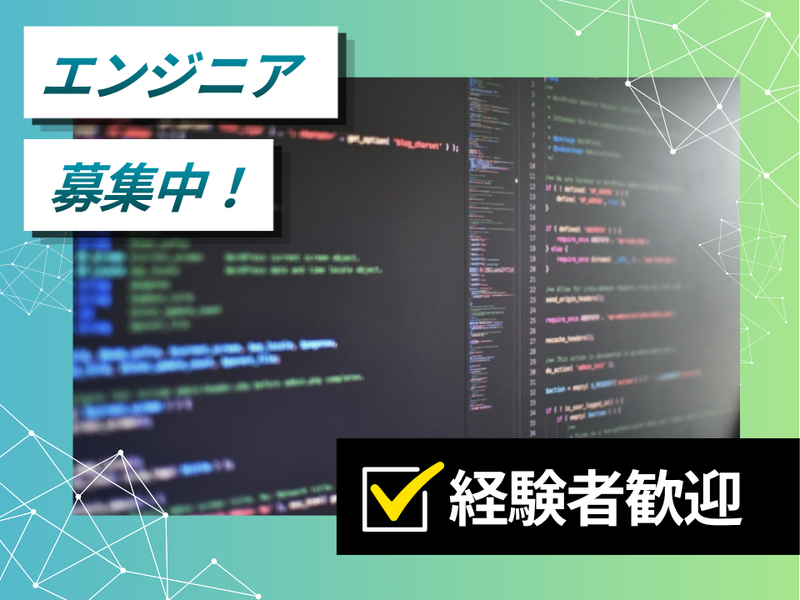 株式会社マイネットの求人・転職情報
