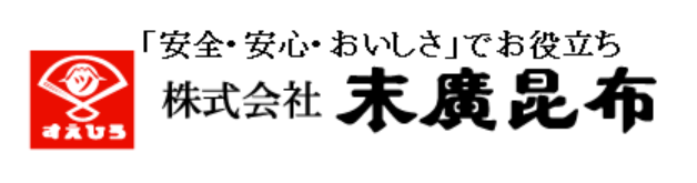 株式会社末廣昆布(明石工場)のアルバイト・バイト求人情報-05