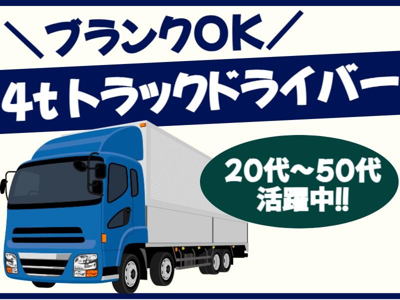 アイズ株式会社