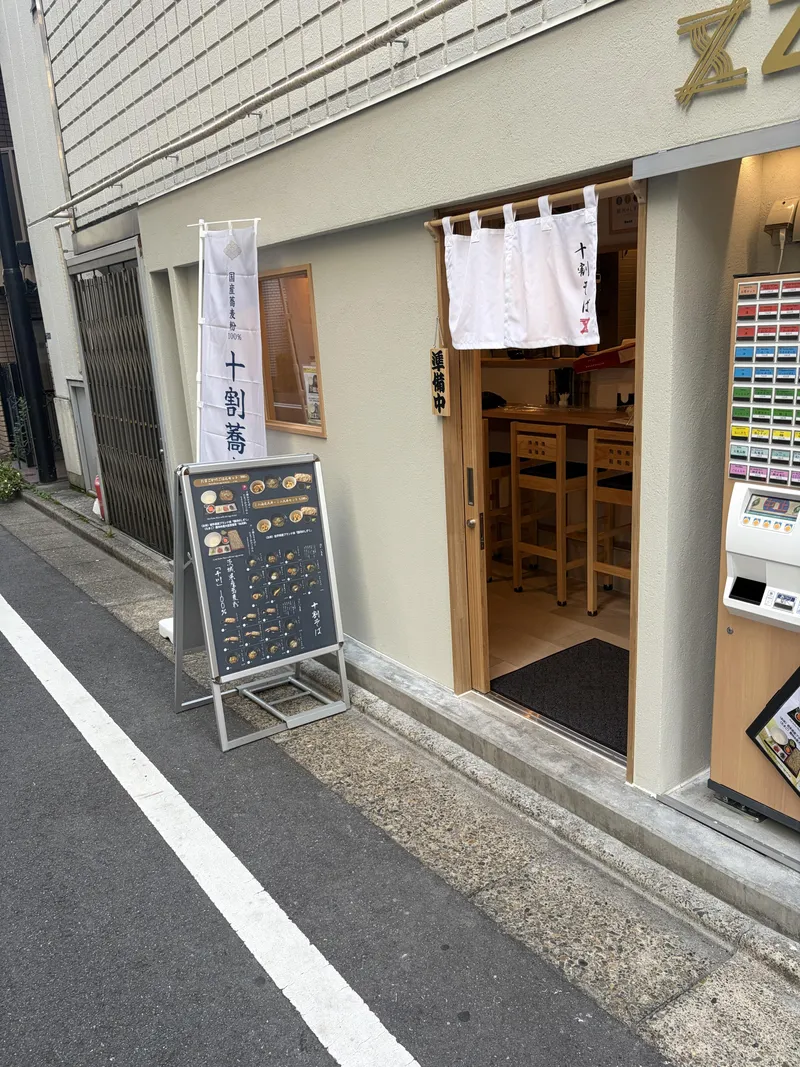 ZEN SOBAのアルバイト・バイト求人情報