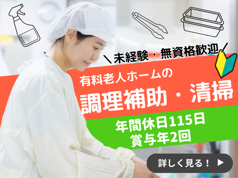 株式会社アンビス-0007の求人・転職情報