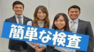 株式会社ミックコーポレーション【プロジェクト先】最寄り駅:梓橋駅のアルバイト・バイト求人情報-05