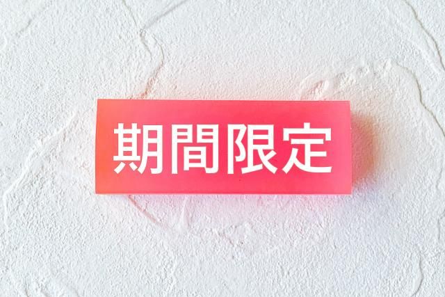 株式会社NCIのアルバイト・バイト求人情報-03