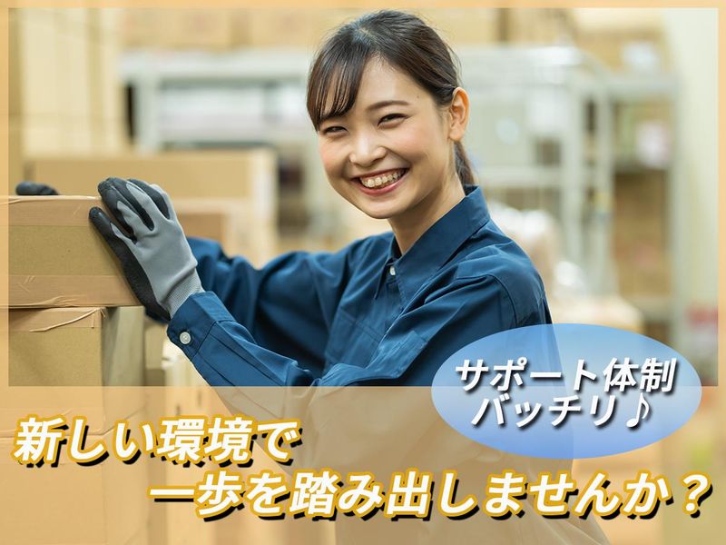 株式会社ジェーピーエー/SC川崎のアルバイト・バイト求人情報-17